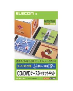 EDT-SCDJK 1อัน
