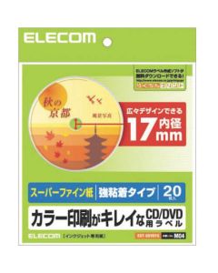 EDT-SDVD1S 1อัน