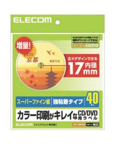 EDT-SDVD2S 1อัน