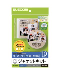 EDT-SDVDSET 1อัน