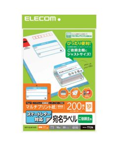 EDT-SLSE1020
