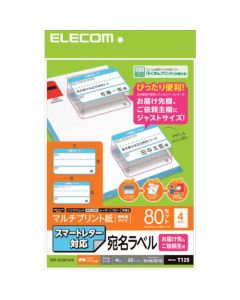 EDT-SLSET420