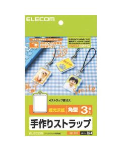 Strap kit 1อัน