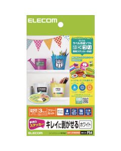 สติกเกอร์แฮนด์เมดลอกออกได้สะอาด (ขนาดโปสการ์ด สีขาว)