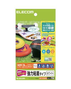 สติกเกอร์แฮนด์เมด เนื้อกาวแน่น (ขนาดโปสการ์ด/ขาว)