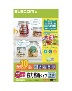 EDT-STSC10 1อัน