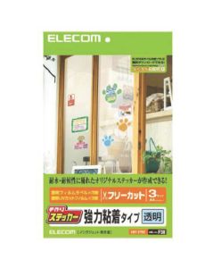 EDT-STSC 1อัน