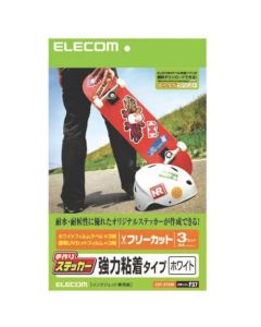 สติกเกอร์แฮนด์เมด (สีขาว)