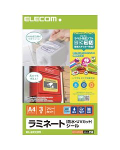 EDT-STUVF3 1อัน