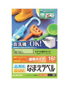 Inkjet Label Film 1อัน