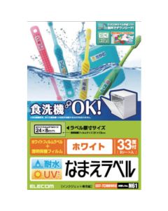 EDT-TCNMWH2 1อัน