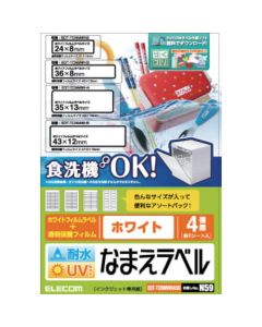 EDT-TCNMWHASO 1อัน