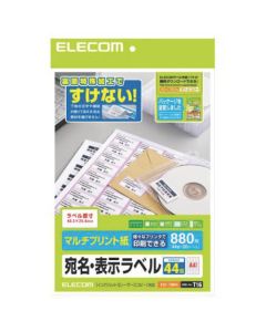 EDT-TM44 1อัน