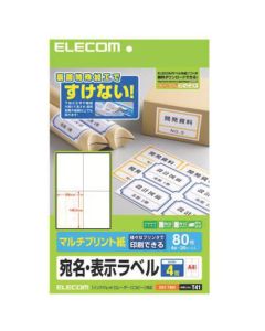 EDT-TM4 1อัน