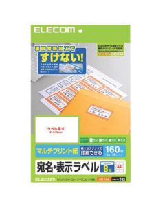 EDT-TM8 1อัน