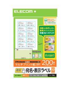 EDT-TMQN10 1อัน