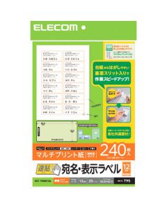 EDT-TMQN12A 1อัน