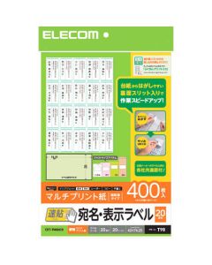 EDT-TMQN20 1อัน