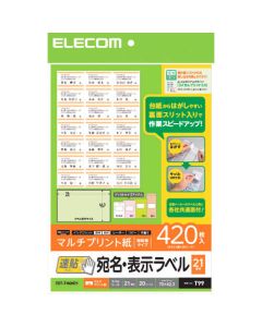 EDT-TMQN21 1อัน