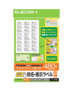 EDT-TMQN24B 1อัน