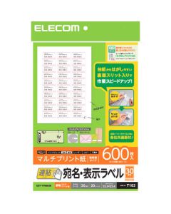EDT-TMQN30 1อัน