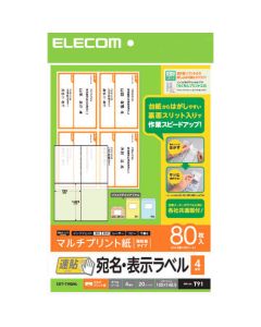 EDT-TMQN4 1อัน