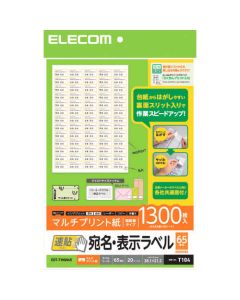 EDT-TMQN65 1อัน
