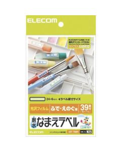 EDT-TNM1 1อัน