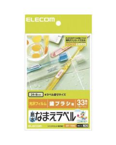 EDT-TNM2 1อัน
