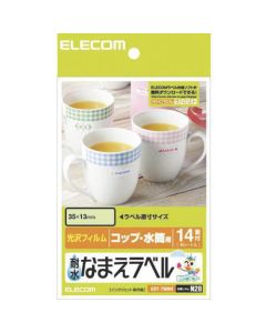 EDT-TNM4 1อัน