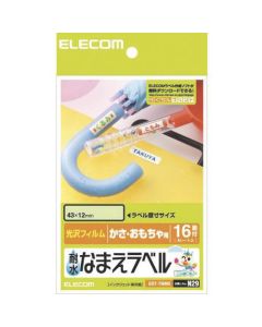 EDT-TNM5 1อัน