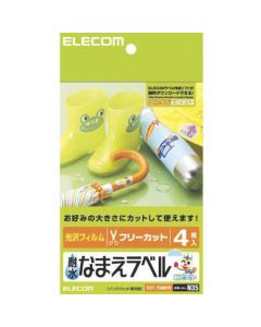 EDT-TNMFR 1อัน