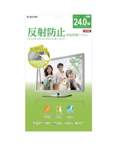ฟิล์มกันรอย LCD/กันแสงสะท้อน/กว้าง 24 นิ้ว