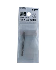 Electric Screwdriver Drill
