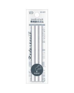 Eraser