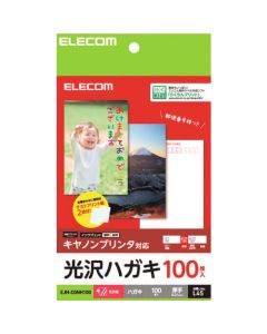 EJH-CGNH100 1อัน