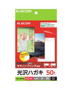 โปสการ์ด/มัน/หนา/สำหรับแคนนอน/50แผ่น