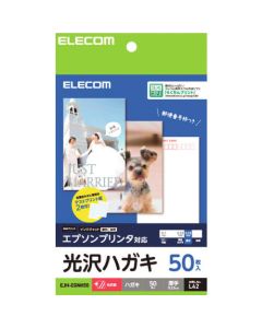 EJH-EGNH50 1อัน