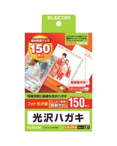 Postcards 1อัน
