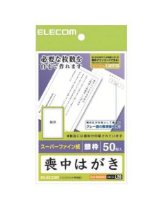 EJH-MS50G1 1อัน