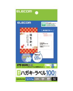 EJH-SFLH100 1อัน