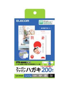 EJH-SFN200 1อัน