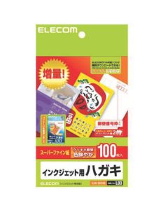 EJH-SH100 1อัน