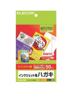 EJH-SH50 1อัน