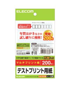 กระดาษทดสอบโปสการ์ด 200 แผ่น