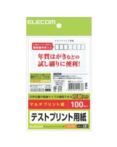 EJH-TEST 1อัน