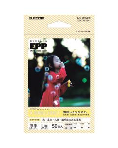 Inkjet Photo Paper 1อัน