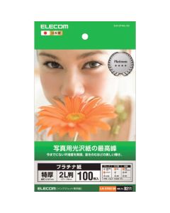 photographicpaper 1อัน