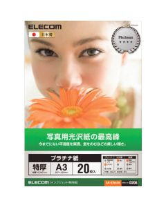 photographicpaper 1อัน
