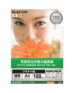 photographicpaper 1อัน